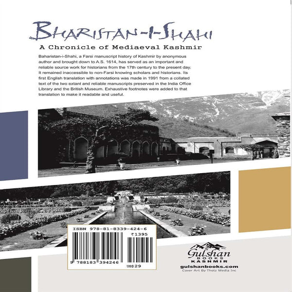 Bharistan-I-Shahi by K.N Pandita