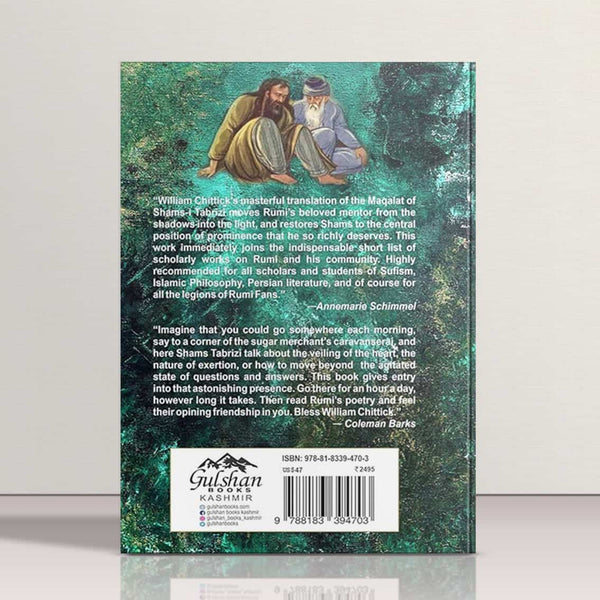 Me & Rumi- The Autobiography of Shams-I-Tabrizi