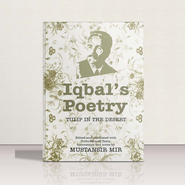 Iqbal's Poetry - Tulip in the desert