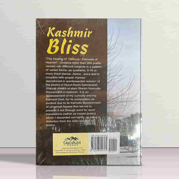 Kashmir Bliss by Badruddin Muqeem